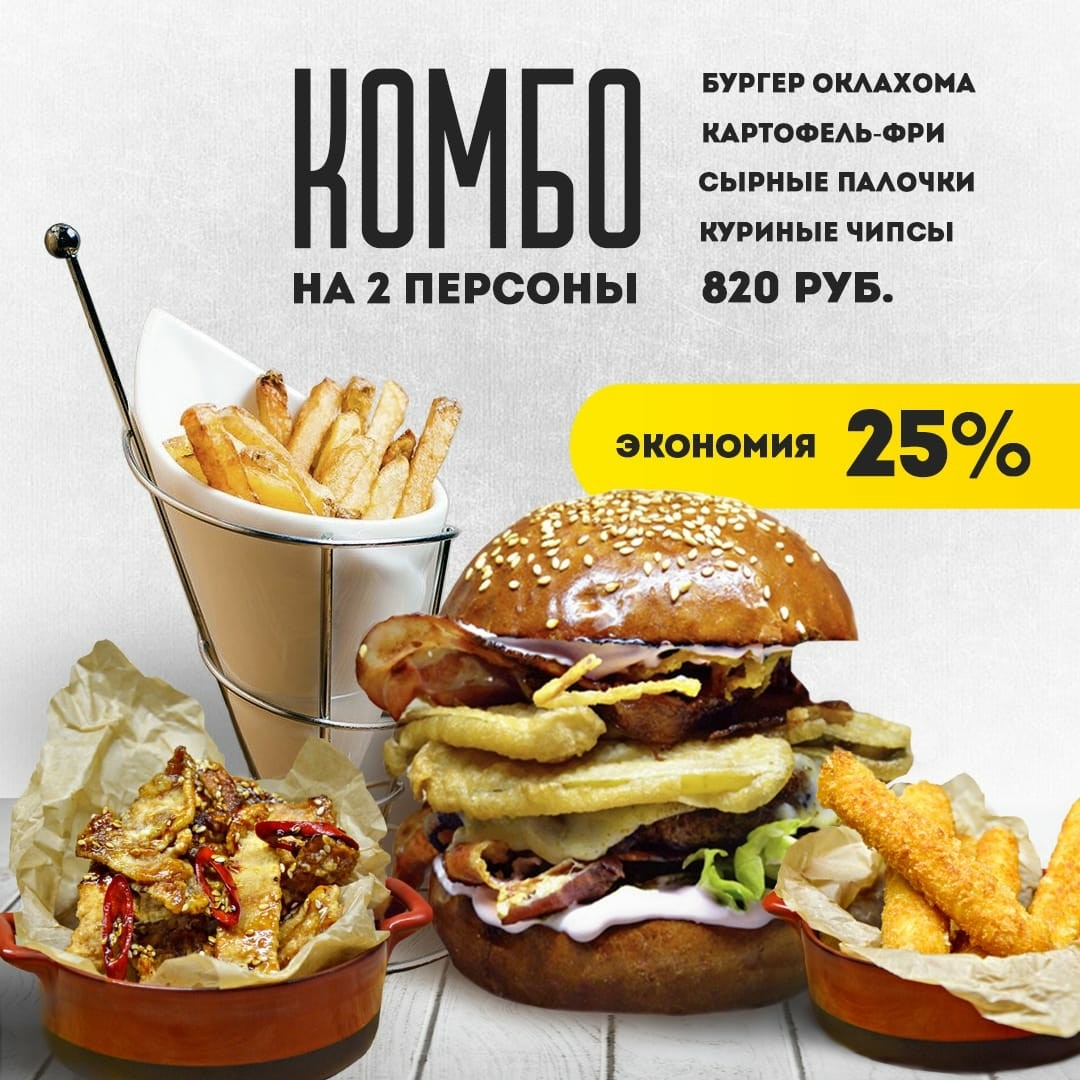 Hat creek burger company san marcos menu